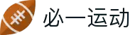 必一·运动(B-Sports)官方网站
